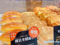-DEMO黛慕蛋糕(三街两巷店)