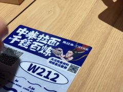 -马记永·兰州牛肉面(3019君尚店)