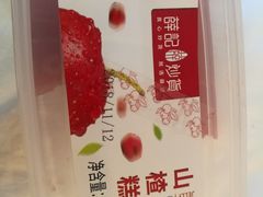 山楂糕-薛记炒货(文化东店)