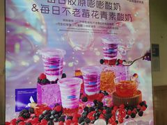 -Blueglass酸奶(财富购物中心店)