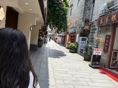 -东西巷