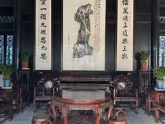 -绮园景区