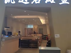 -张凯达·深海石斑鱼潮汕火锅(十五年品牌•虹桥天街店)