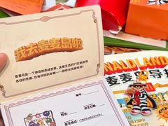 -麦当劳(万博一路天河城分店)