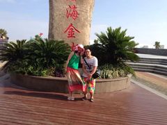 -碧海金沙