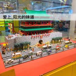 -乐高授权专卖店(朝阳大悦城店)