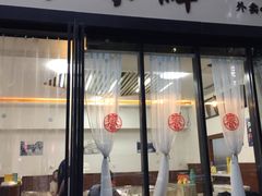 门面-海味鲜温州家常菜