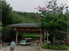 -亚婆田·白水寨生态旅游度假区