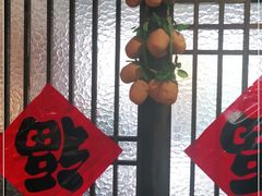 -农耕记·湖南土菜(科技园店)