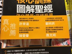 -诚品书店(敦南店)