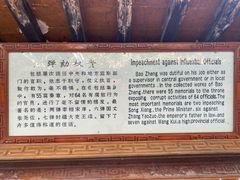 -包公祠