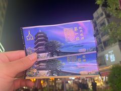 -西湖文化广场