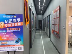 -斯坦星球AI编程·机器人科创·乐高科学·信奥·思维·专注力·STEM·竞赛考级(高新区绿宝广场龙湖狮山天街学习中心)