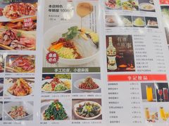 -李记饺子·熏酱东北菜(欢乐谷店)