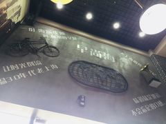 -张亮麻辣烫(上海金平路店)