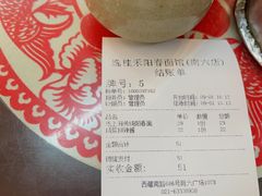 -逸桂禾面馆