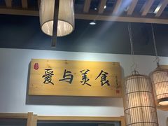 -桐香园小笼包(百井坊巷店)