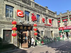 -张包铺(道外店)