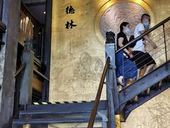 -功德林(南京西路店)