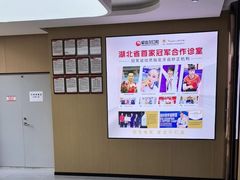 -爱齿尔口腔医院(中南院)