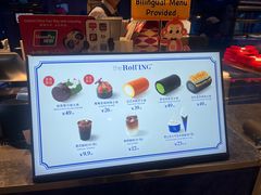 -the Roll'ING手作瑞士卷专门店(卓悦中心店)