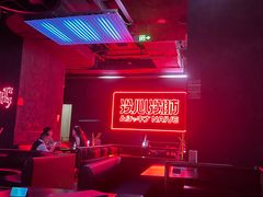 -MOSSO音乐酒吧·live house(南京旗舰店)