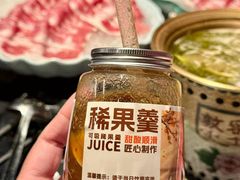 -额尔敦传统涮(公园西路店)