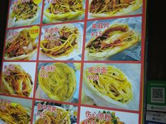 -小陈方酥锅盔(古城总店)