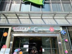 -深圳龙华星河COCO City(民治店)