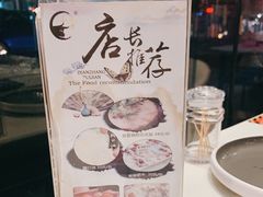 -三头牛·潮汕牛肉生蚝火锅 (夏湾店)