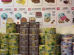 -珍妮曲奇聪明小熊(上环店)