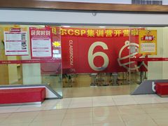 -贝尔机器人编程中心(罗宾森店)
