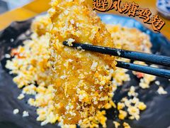 -盏簋品味馆(沙溪店)