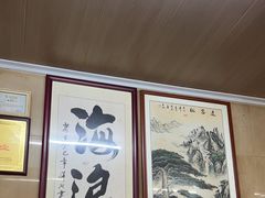 -海浪食店(湖滨中路店)