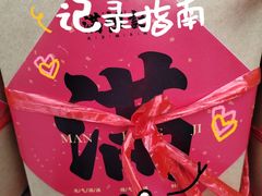 -牛街清真满恒記(平安里西大街店)