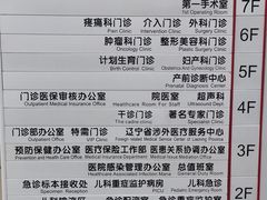 -中国医科大学附属盛京医院(南湖院区)