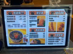 -自黑豆夫·臭豆腐夹馍(四海唐人街店)