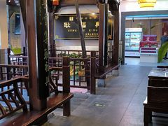 -耿福兴(凤凰美食街店)