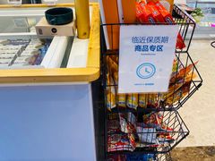 -盒马鲜生(丁香国际店)