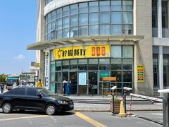 -上海市第六人民医院(临港院区)