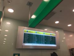 -1点点(苏州中心店)