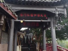 -五凤溪古镇