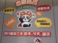 -海底捞火锅(吾悦广场店)
