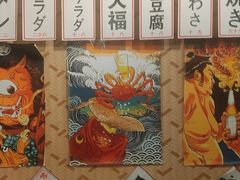 -木村家料理•燒鳥•寿喜烧