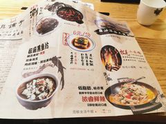 菜单-滇铺子·云南特色菜·第九届野生菌美食节(东风东路c86店)