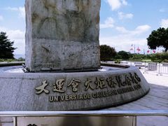 -深圳湾公园(南山区)