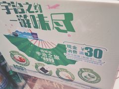 -DQ·蛋糕·冰淇淋(活力城店)