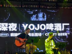 -深夜·YOJO啤酒厂(万象城店)