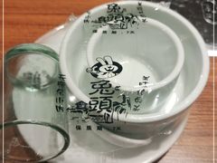 -老号尤兔头(西川店)