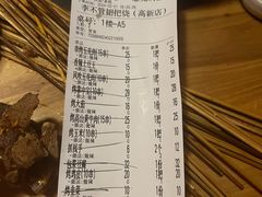 -李不管把把烧(天府三街店)
